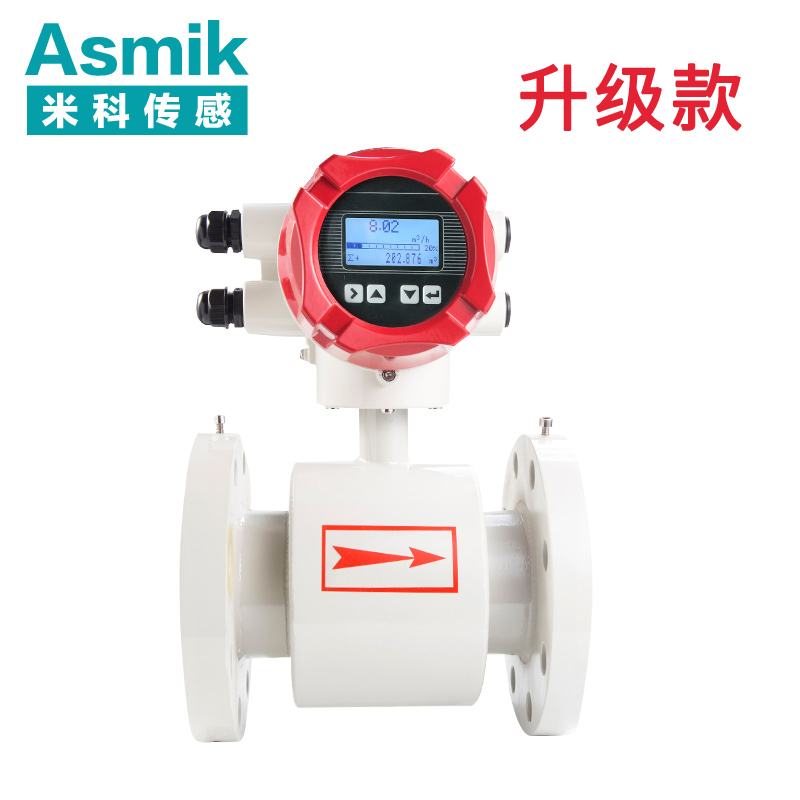 DN1200電磁流量計(jì)價(jià)格