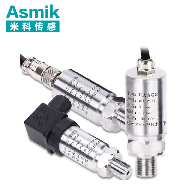 米科MIK-P300壓力變送器液壓、水壓、油壓、氣壓